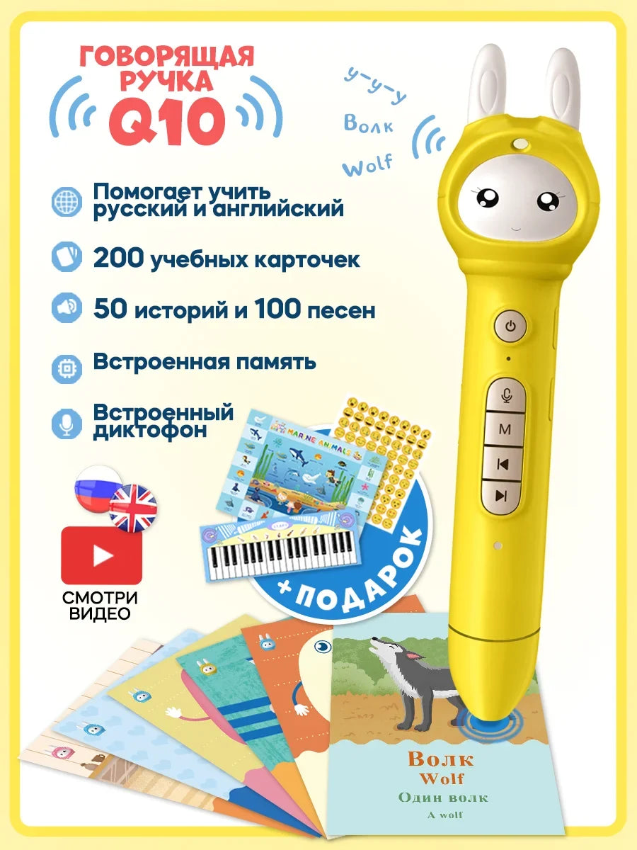 Kids language learning toy English Russian electronic book Talking flash card education toddlers 0-6 years reading machine